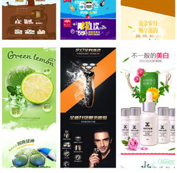 電商平臺產(chǎn)品頁面設(shè)計 從爆款定位到營銷策劃的全流程指南