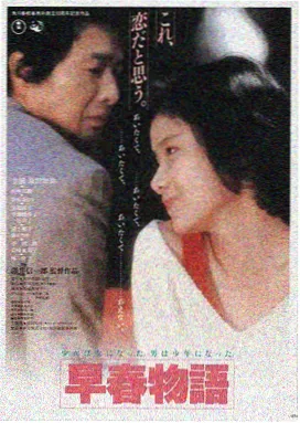 长风渡海 实时票房榜第一位