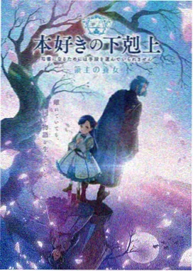 云海行者 动漫番剧