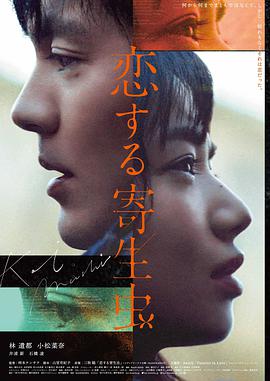 暗涌 实时票房排行第五位