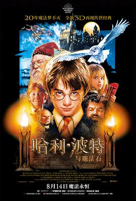 夏日旧信 新片速递