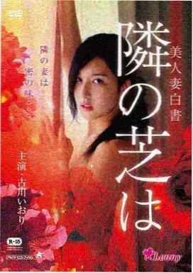 暗涌 新片速递